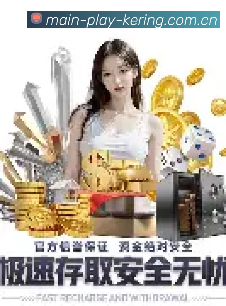 官方客户端界面